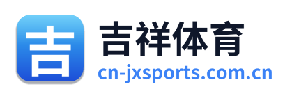 吉祥体育